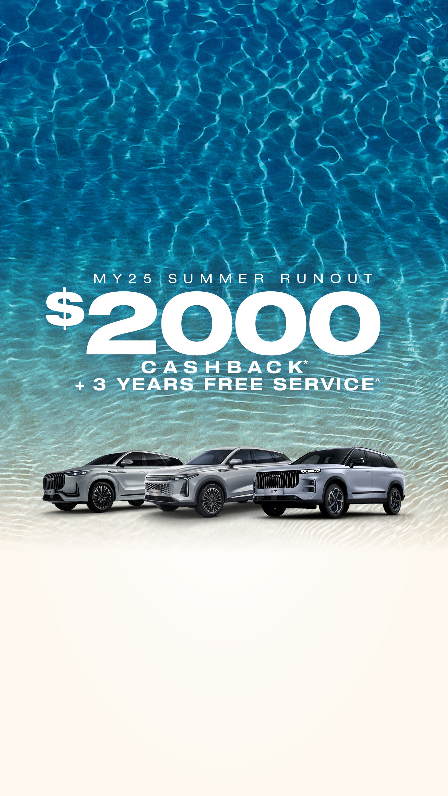 OJ_0105_25_MY25_Summer Runout_Web_Banner_2